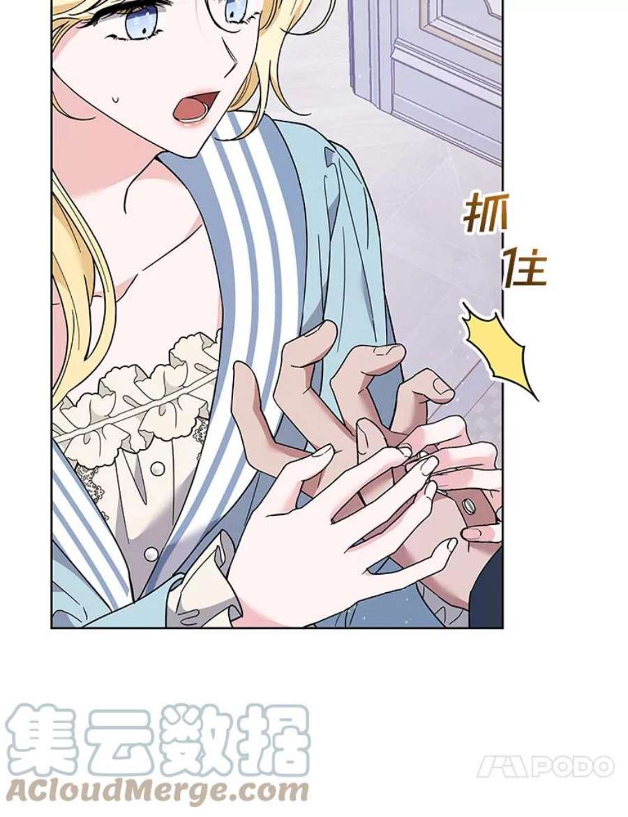 为了帮助你理解73.短暂的春天
