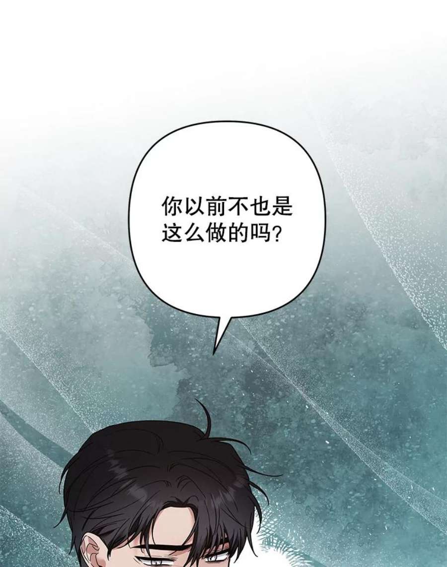 为了帮助你理解73.短暂的春天