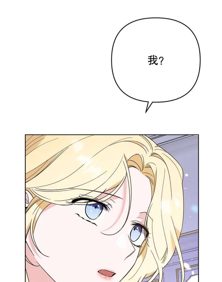 为了帮助你理解73.短暂的春天