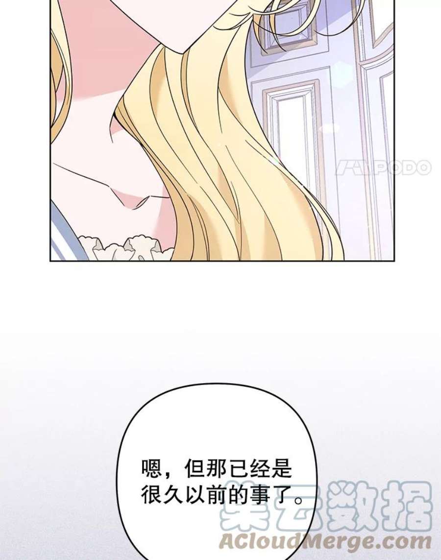 为了帮助你理解73.短暂的春天