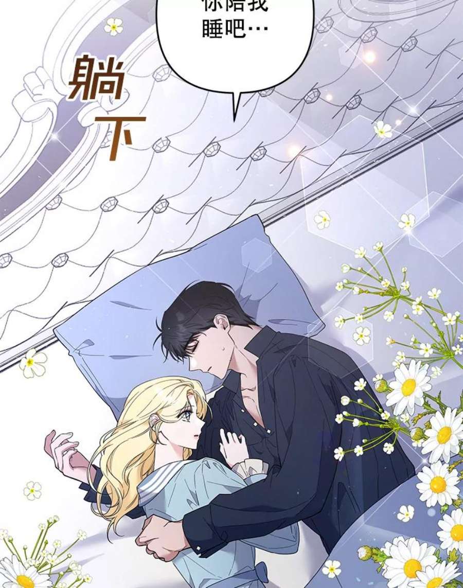 为了帮助你理解73.短暂的春天