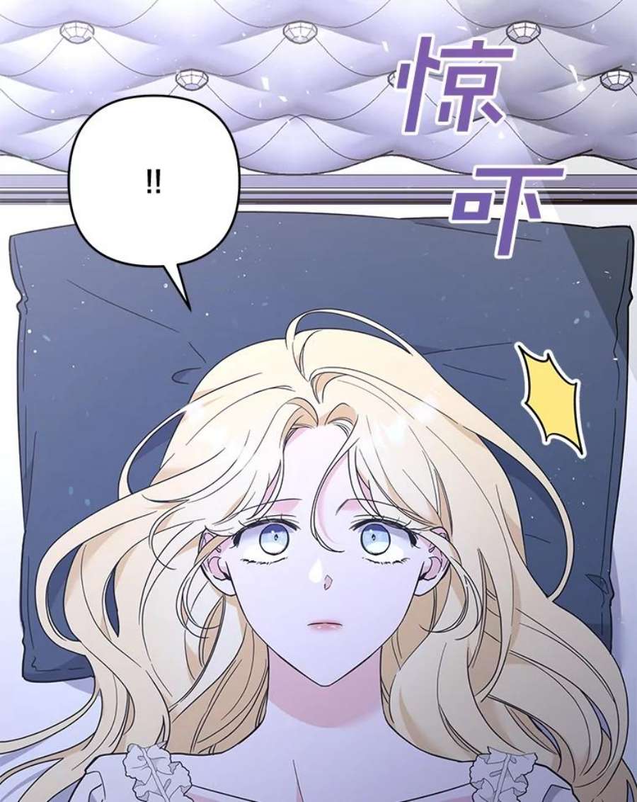 为了帮助你理解73.短暂的春天