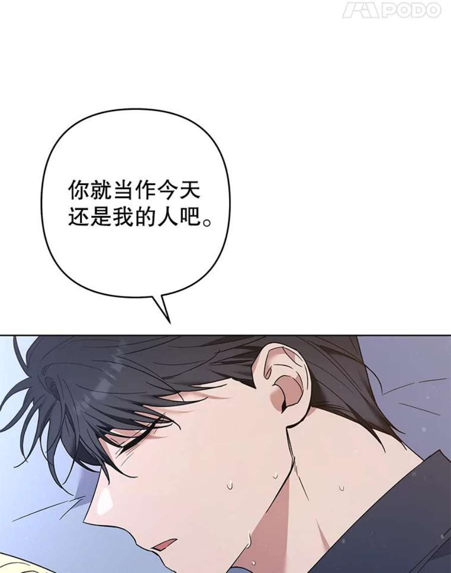 为了帮助你理解73.短暂的春天