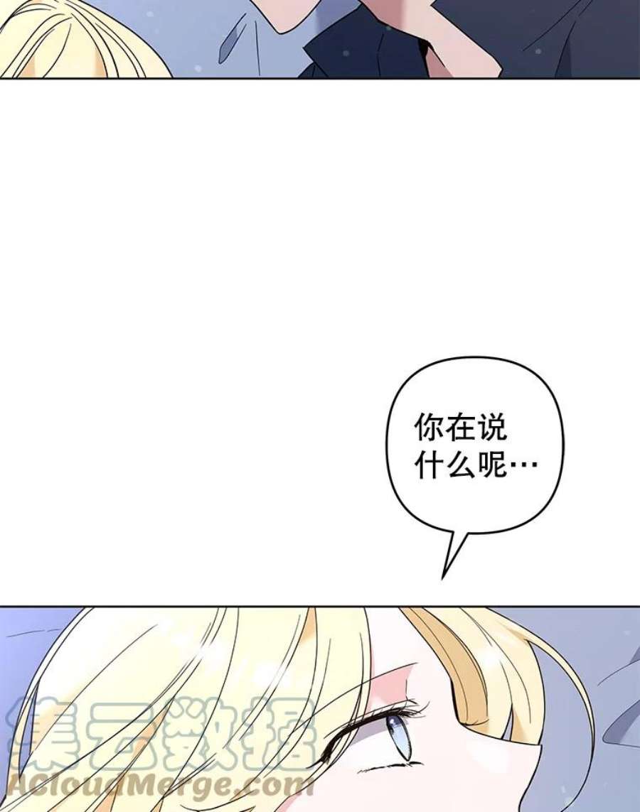 为了帮助你理解73.短暂的春天