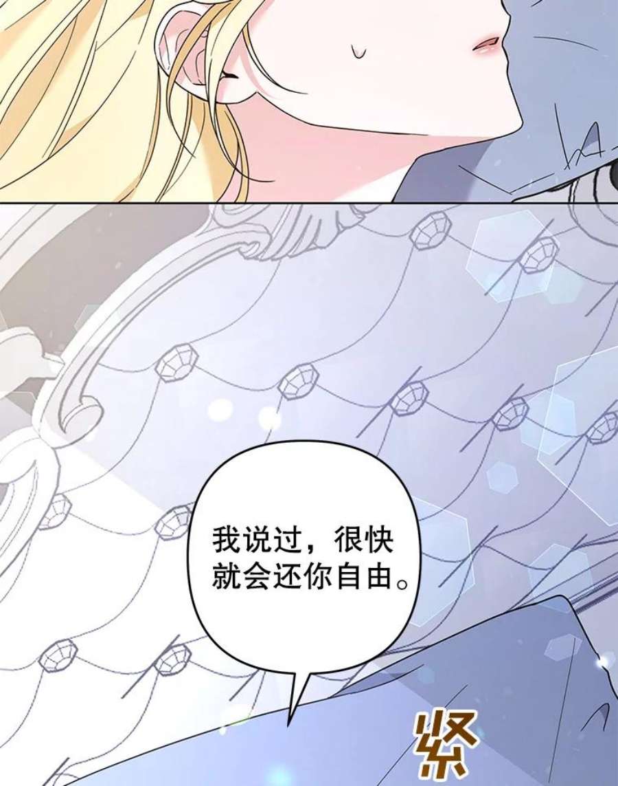 为了帮助你理解73.短暂的春天