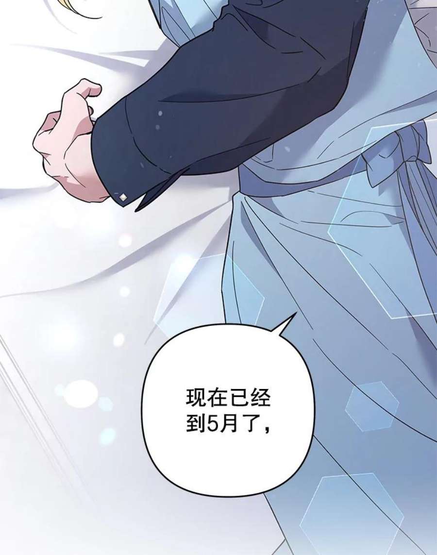 为了帮助你理解73.短暂的春天