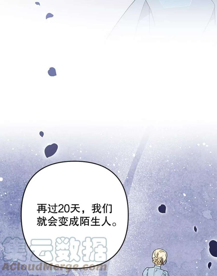为了帮助你理解73.短暂的春天