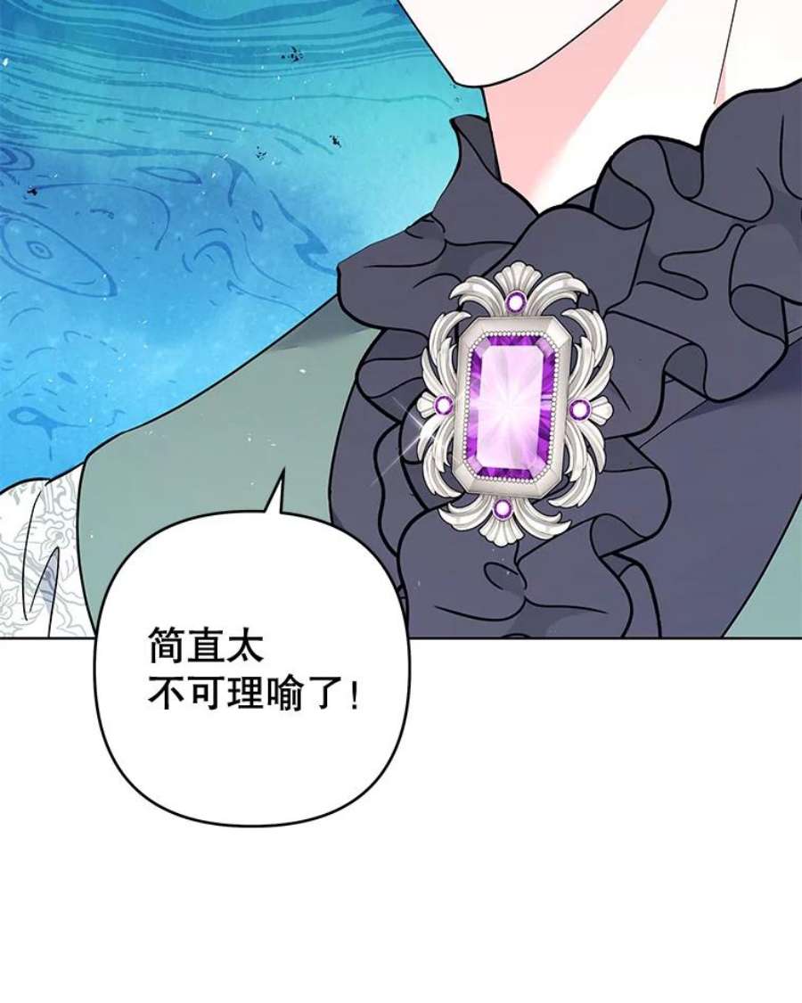 为了帮助你理解74.坚决的态度
