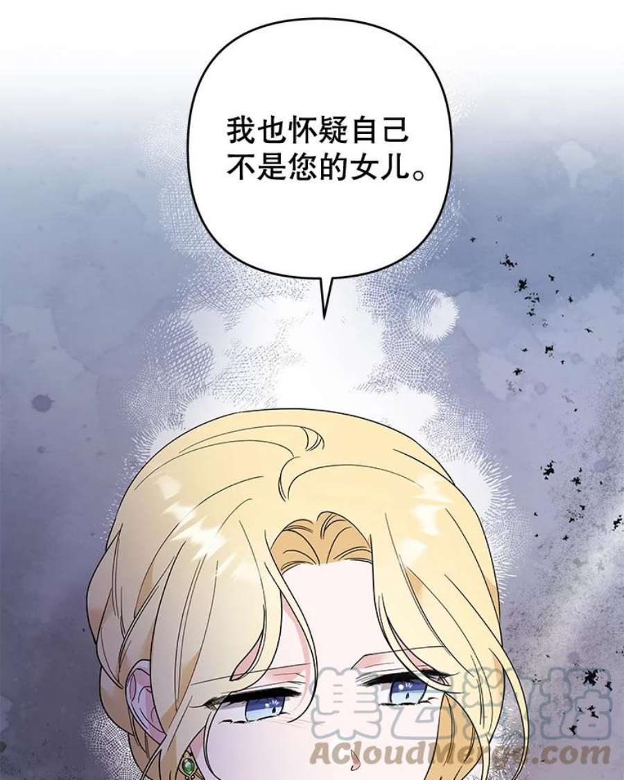 为了帮助你理解74.坚决的态度
