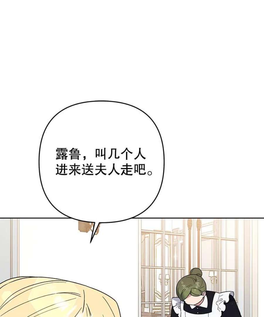 为了帮助你理解74.坚决的态度