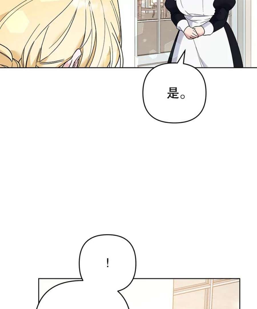为了帮助你理解74.坚决的态度