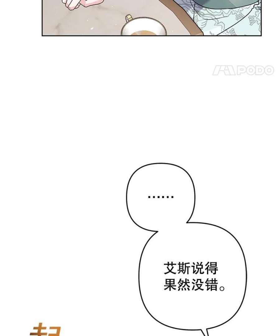 为了帮助你理解74.坚决的态度