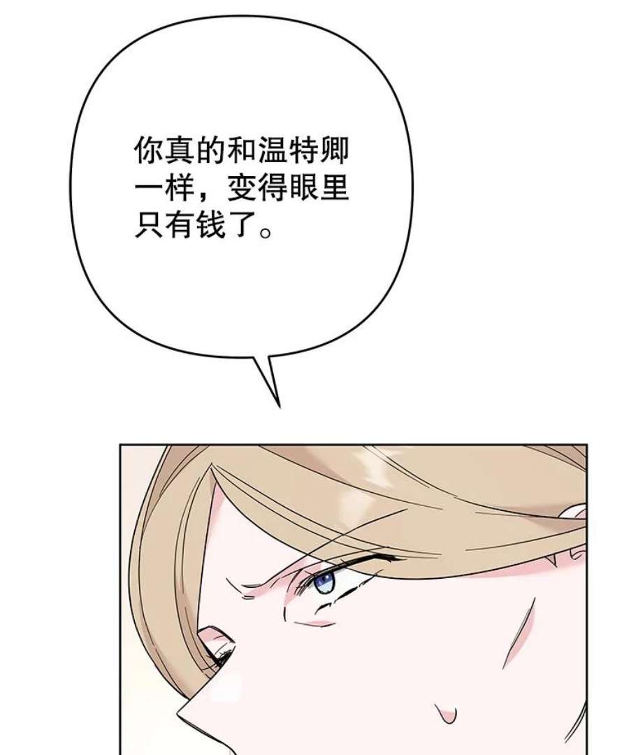 为了帮助你理解74.坚决的态度