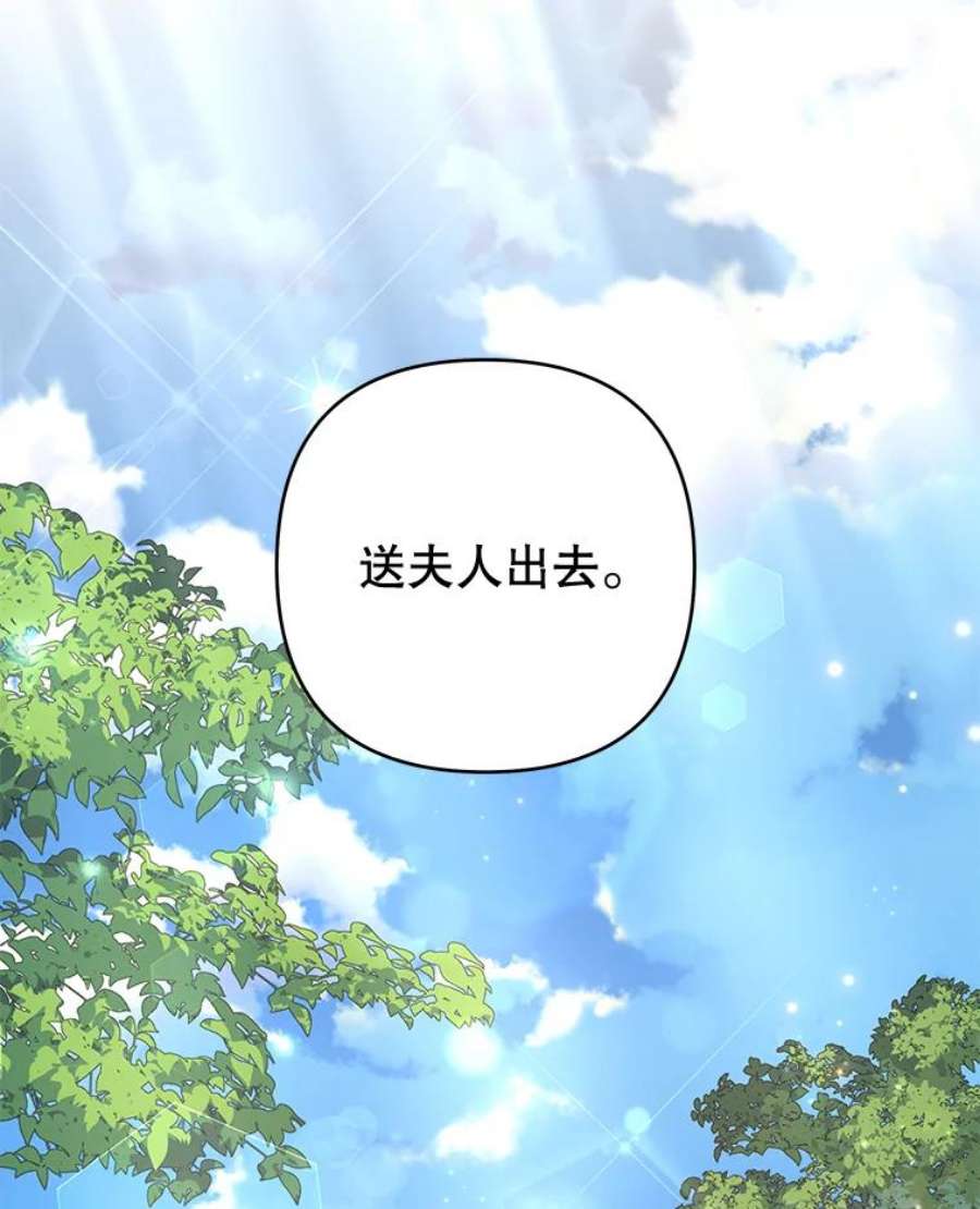为了帮助你理解74.坚决的态度