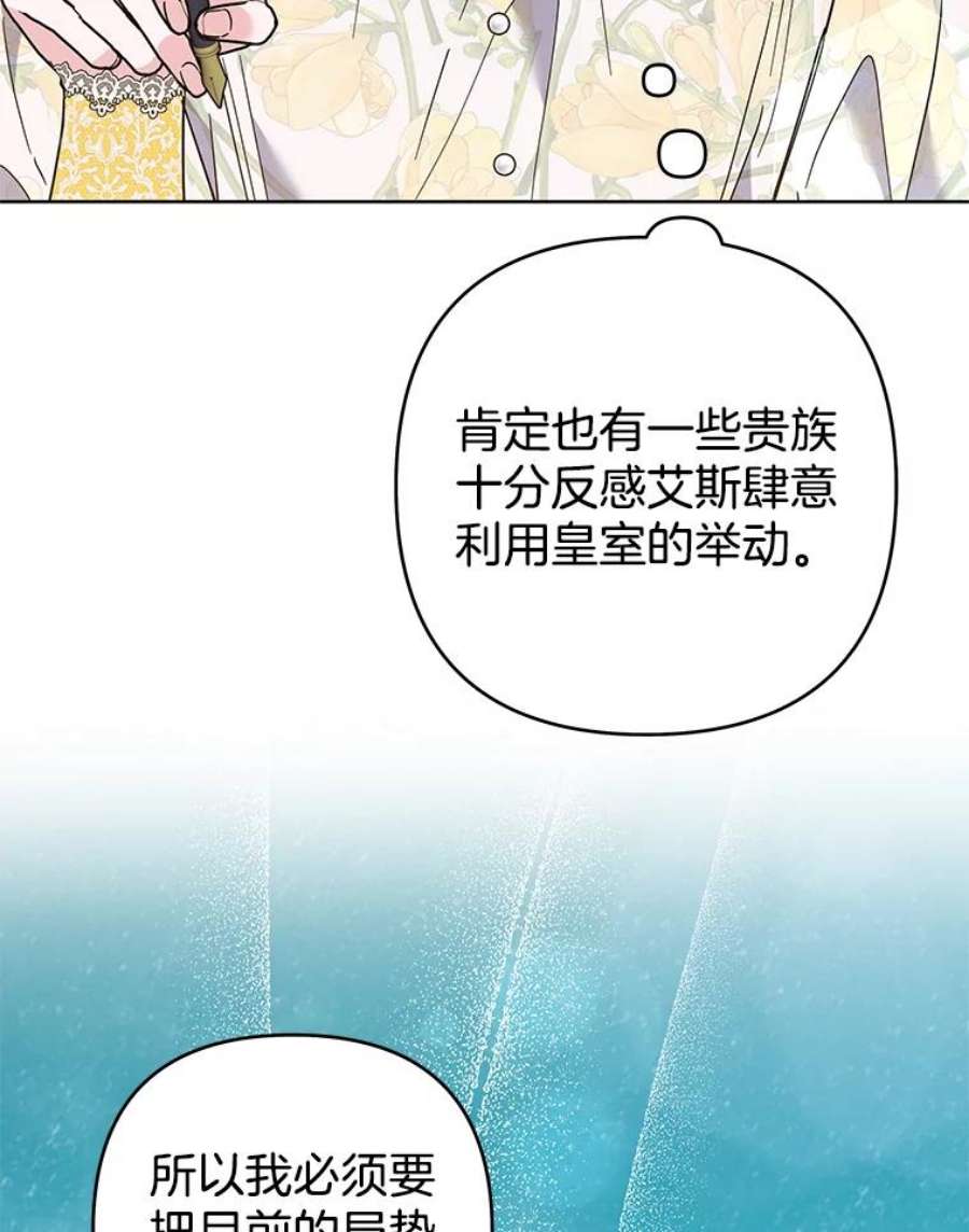 为了帮助你理解74.坚决的态度