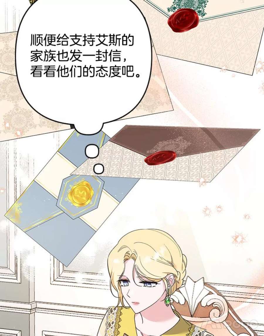 为了帮助你理解74.坚决的态度