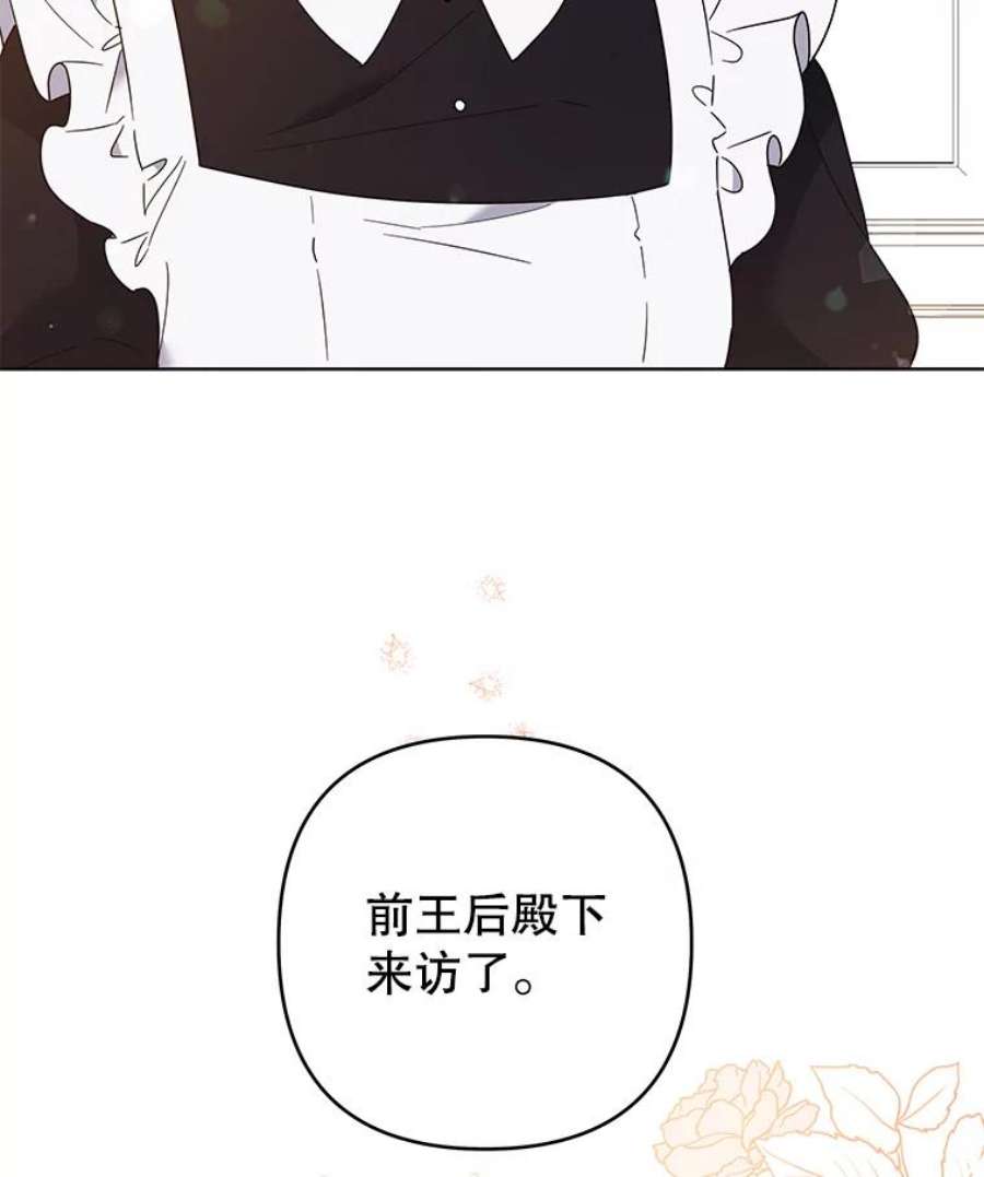 为了帮助你理解74.坚决的态度