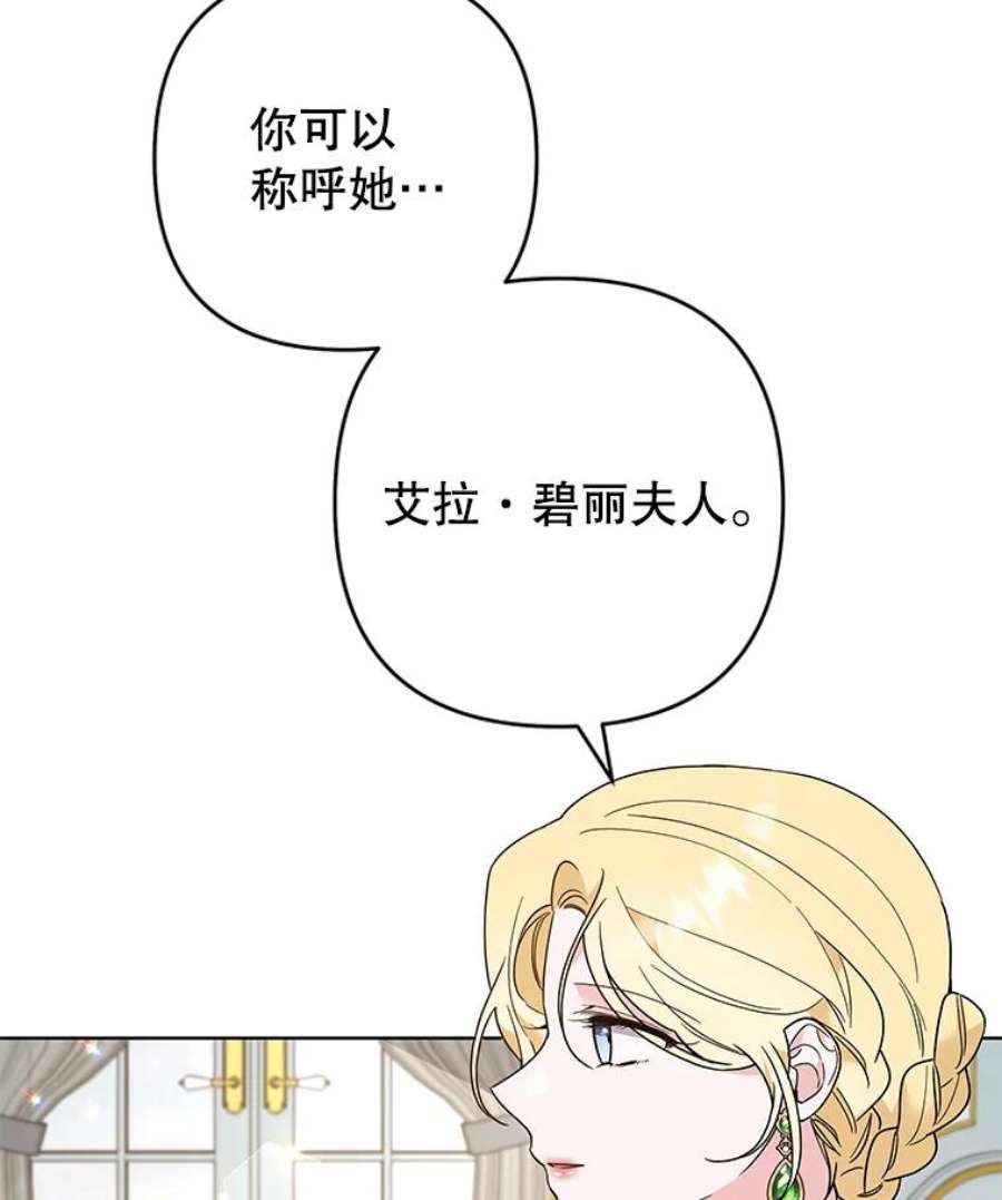 为了帮助你理解74.坚决的态度