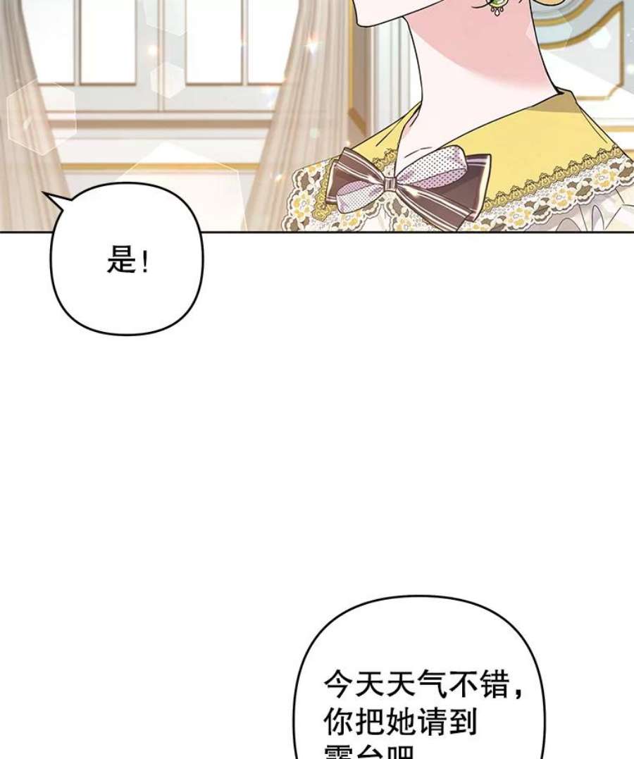 为了帮助你理解74.坚决的态度