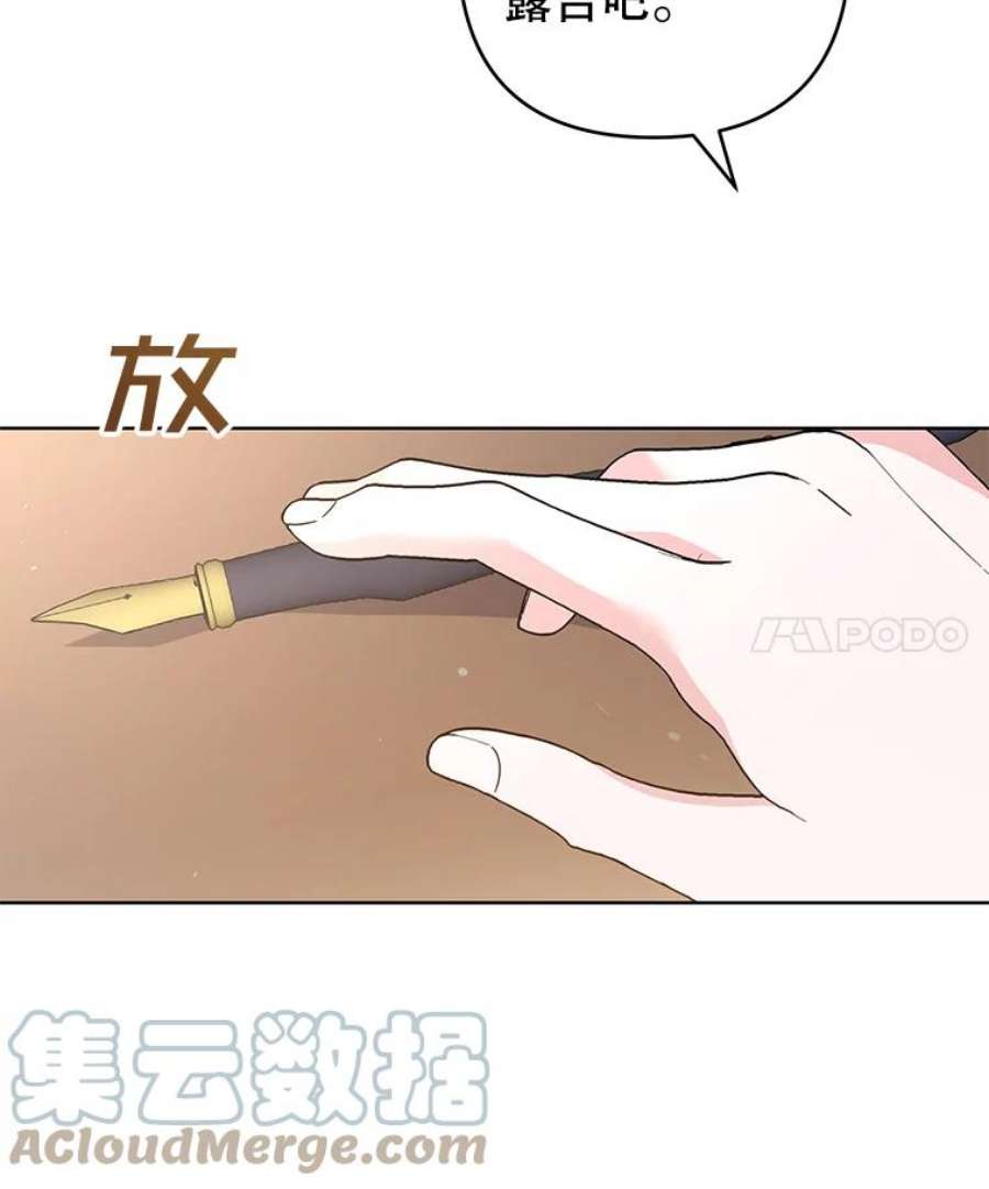 为了帮助你理解74.坚决的态度