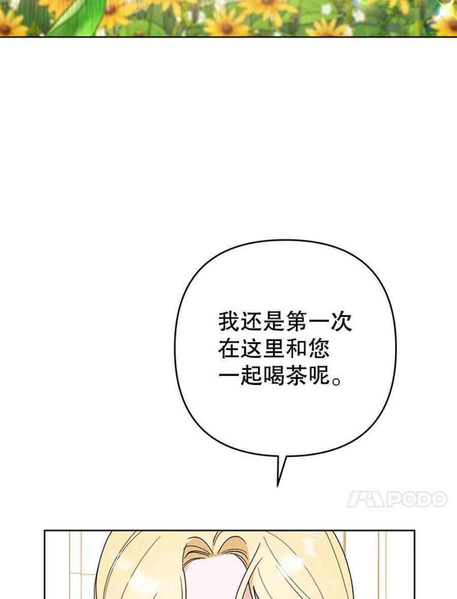 为了帮助你理解74.坚决的态度