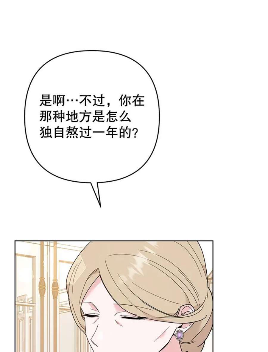 为了帮助你理解74.坚决的态度