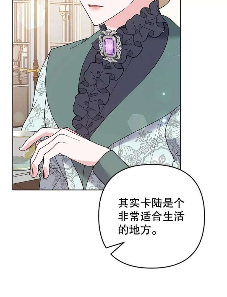 为了帮助你理解74.坚决的态度