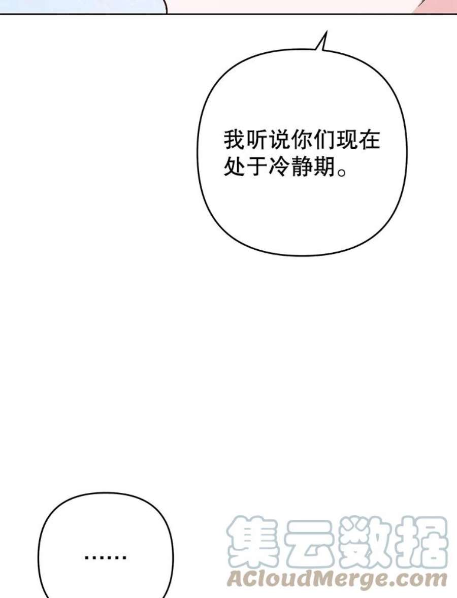 为了帮助你理解74.坚决的态度