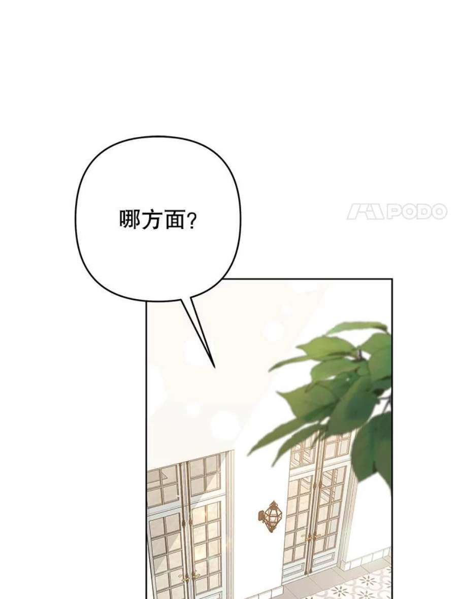 为了帮助你理解74.坚决的态度