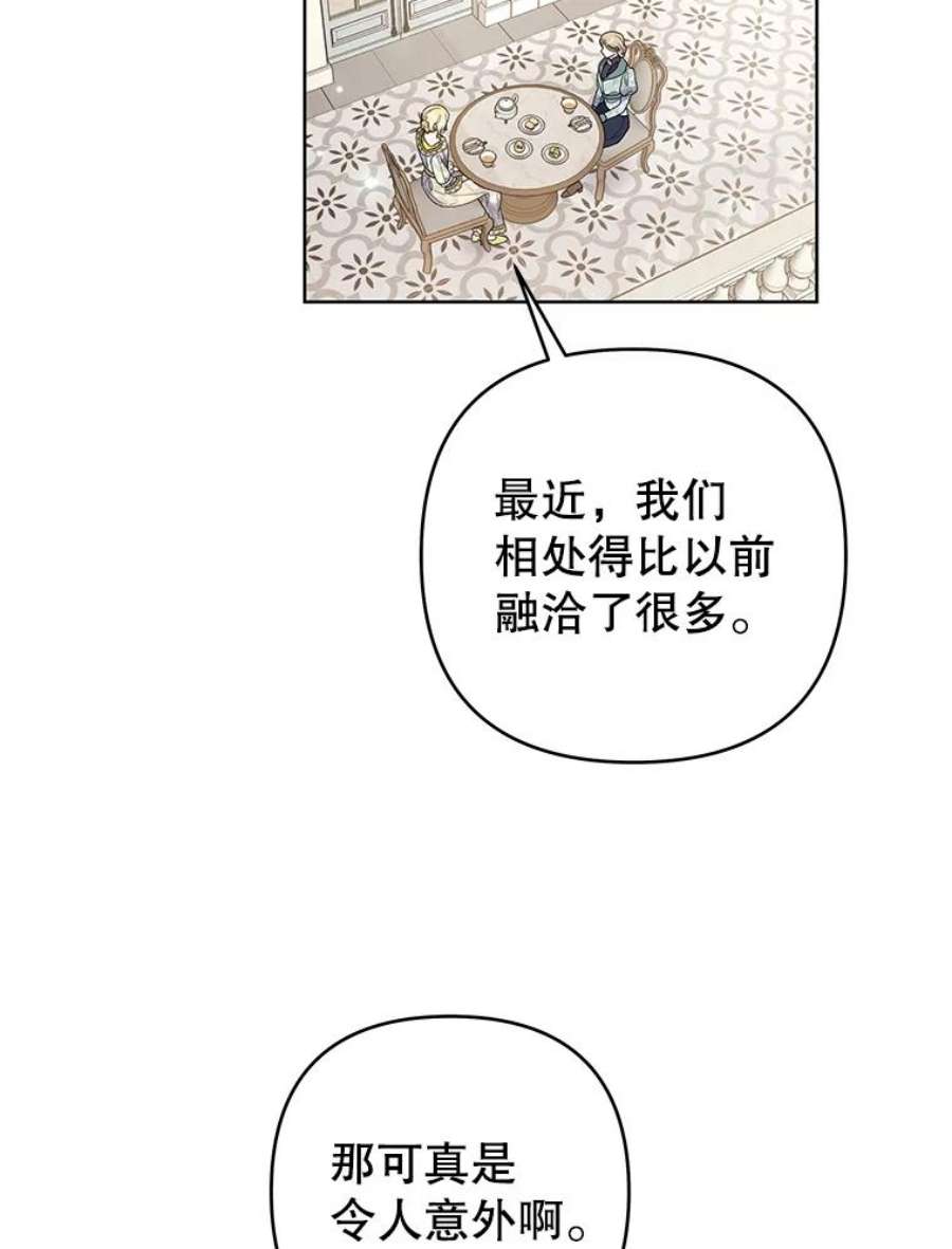 为了帮助你理解74.坚决的态度