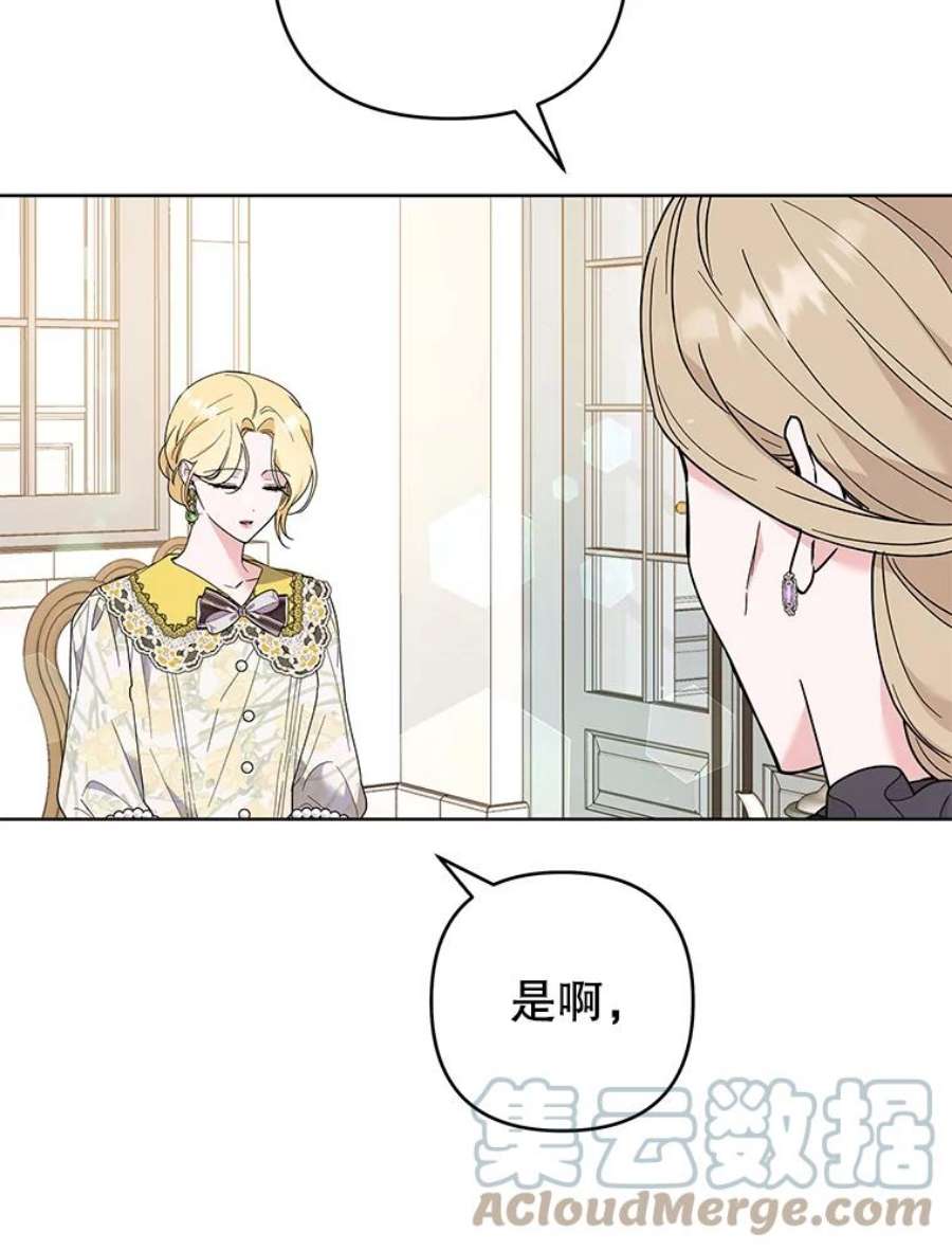 为了帮助你理解74.坚决的态度