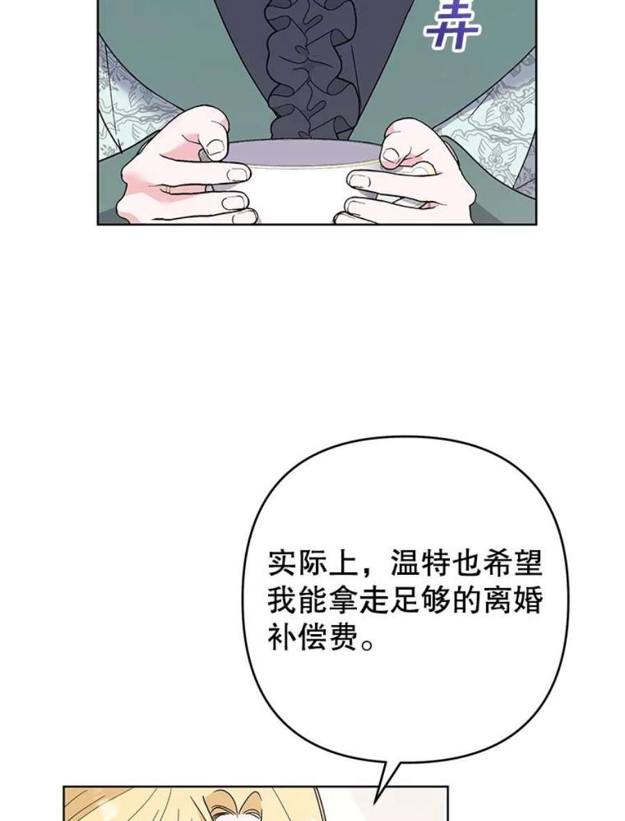 为了帮助你理解74.坚决的态度