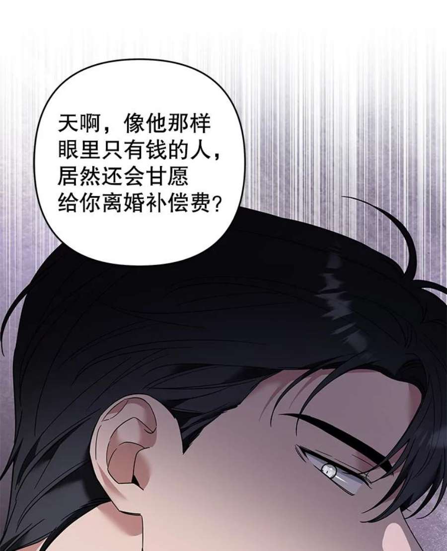 为了帮助你理解74.坚决的态度