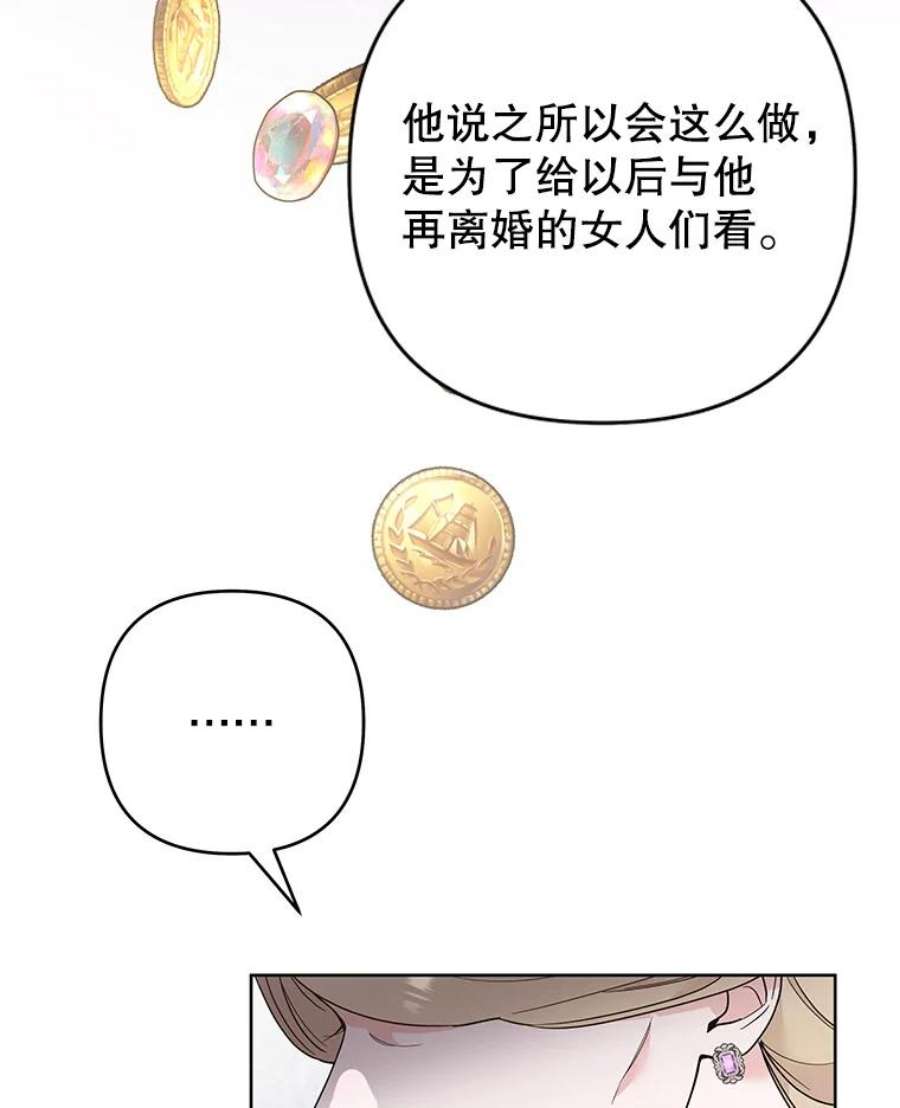 为了帮助你理解74.坚决的态度
