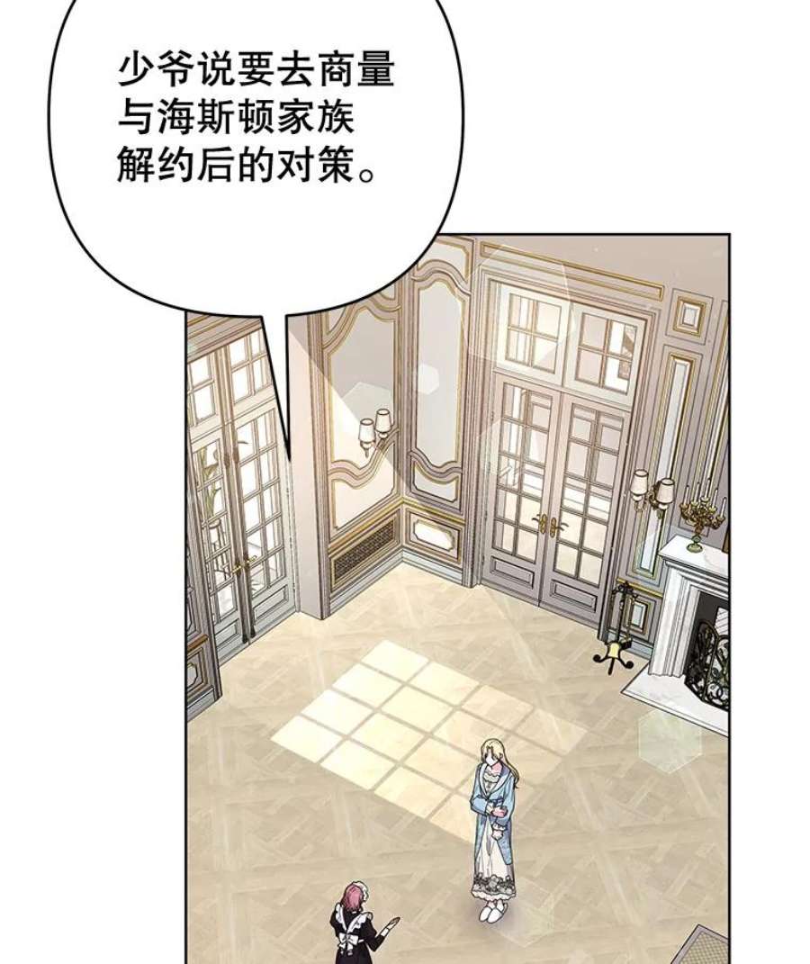 为了帮助你理解74.坚决的态度