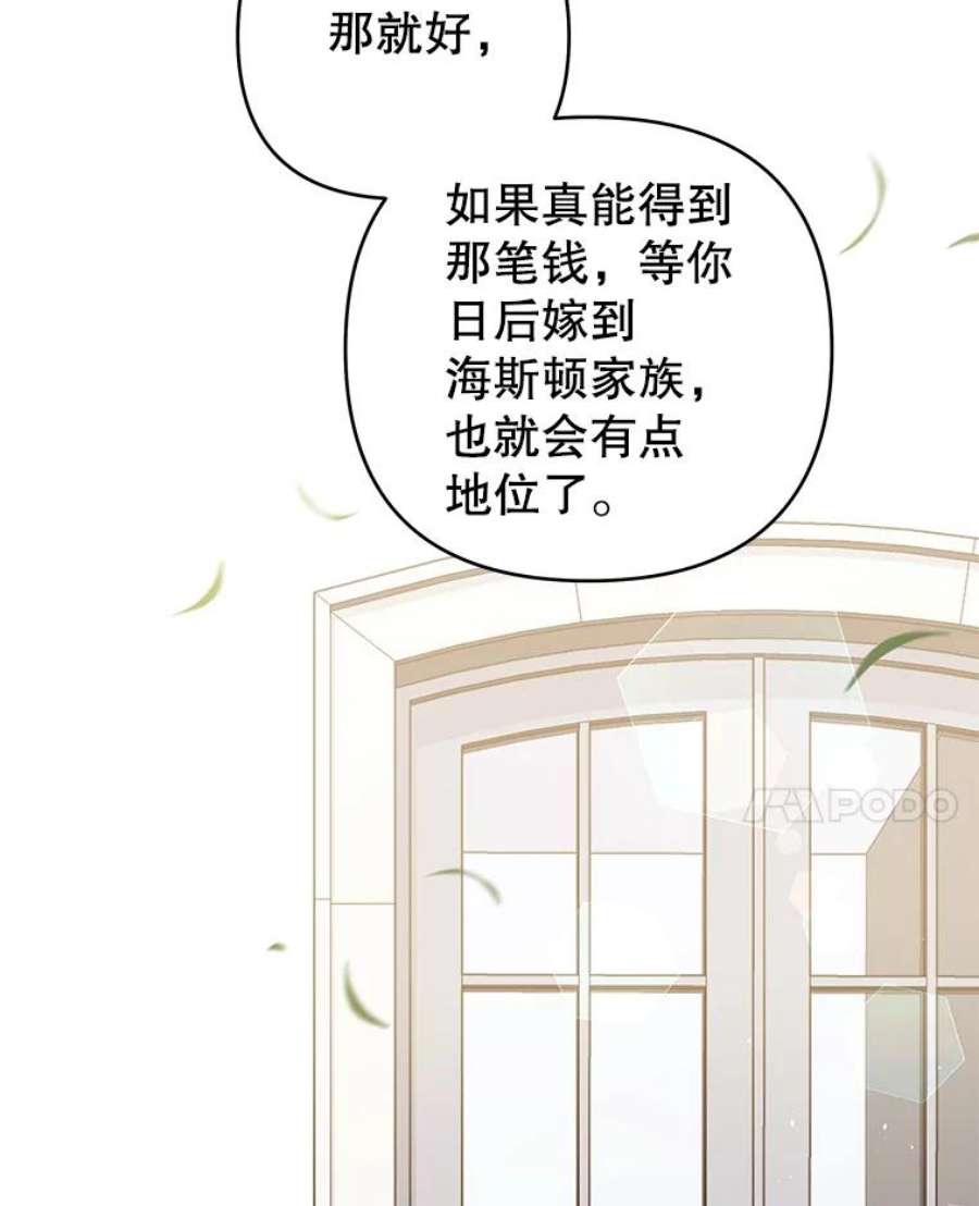 为了帮助你理解74.坚决的态度