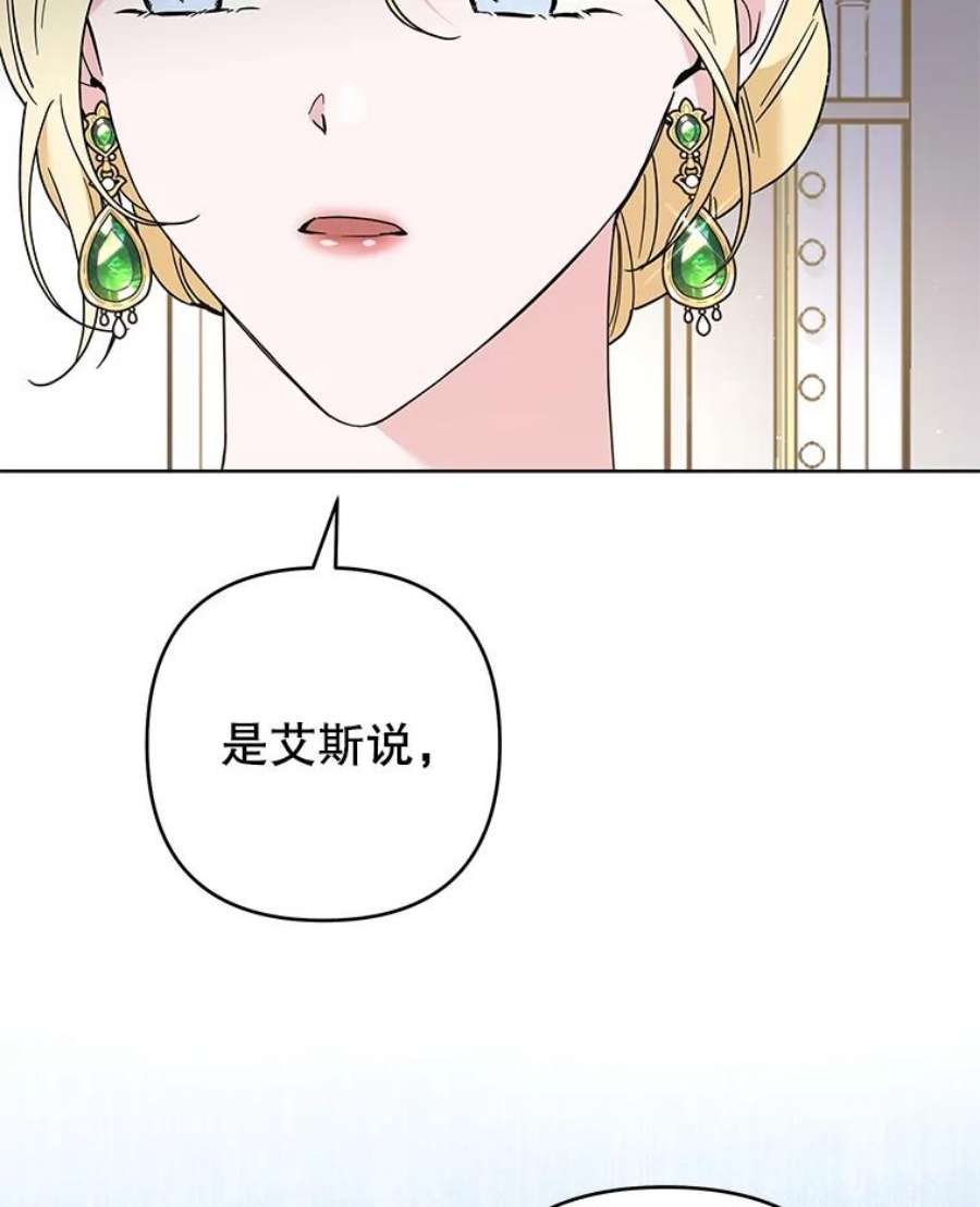 为了帮助你理解74.坚决的态度