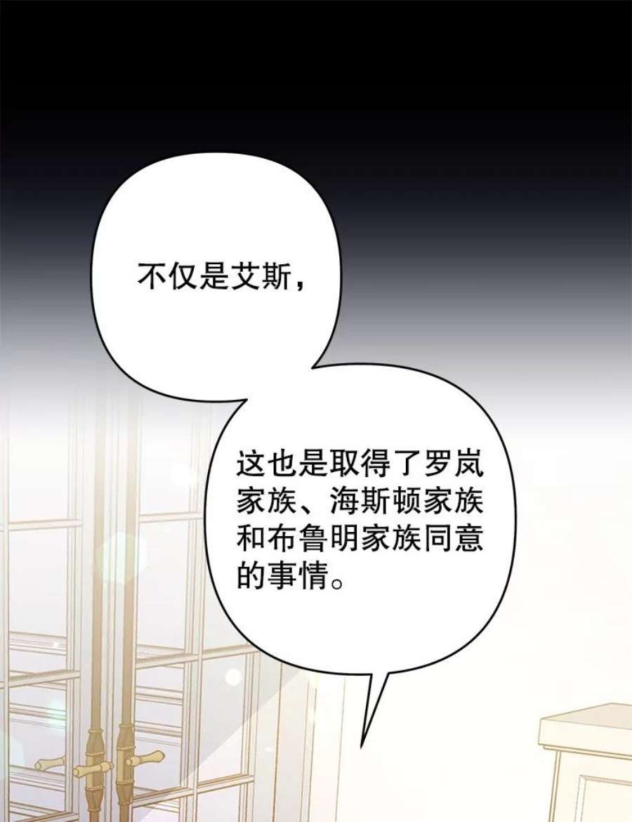 为了帮助你理解74.坚决的态度
