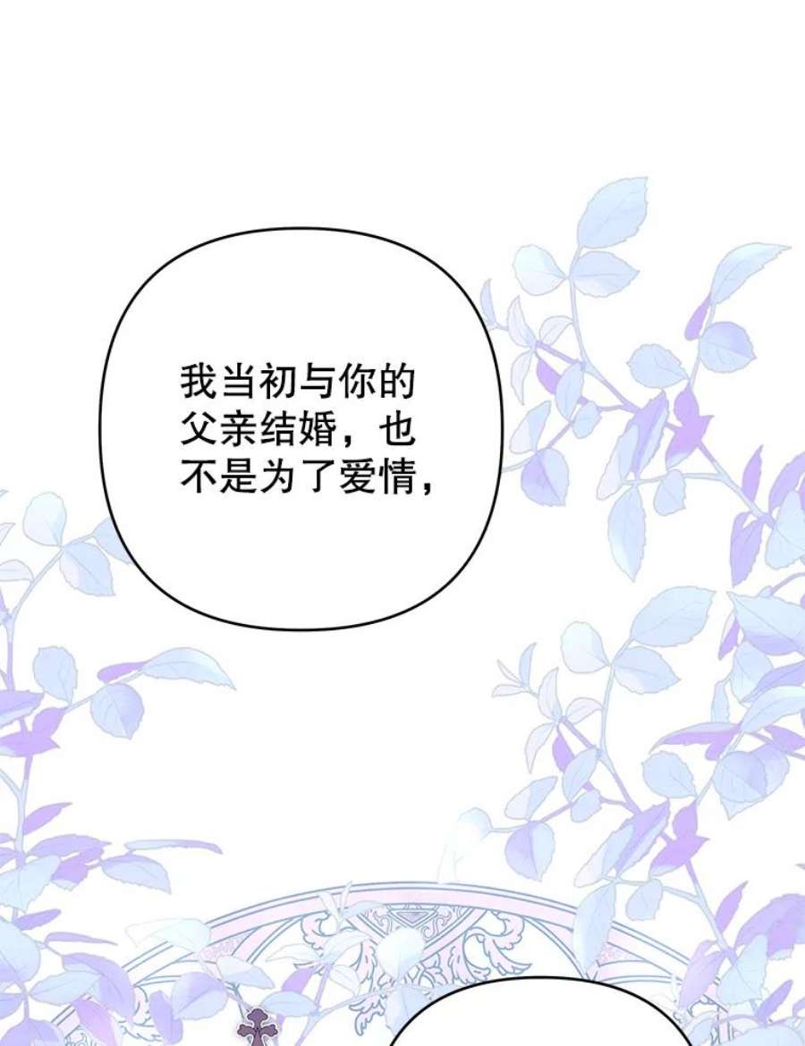为了帮助你理解74.坚决的态度