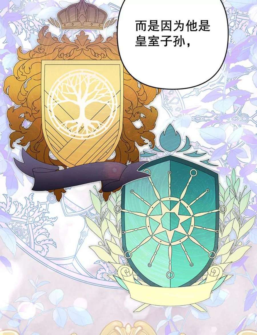 为了帮助你理解74.坚决的态度
