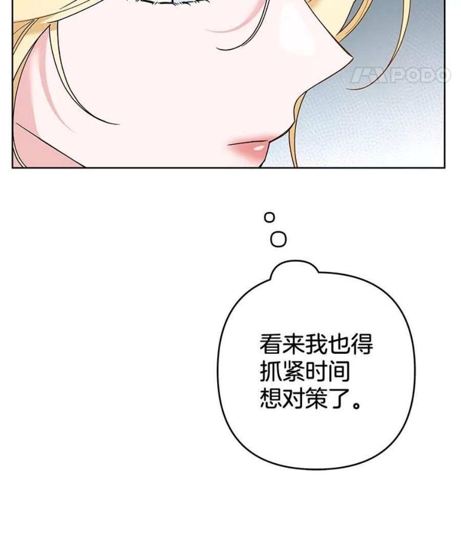 为了帮助你理解74.坚决的态度