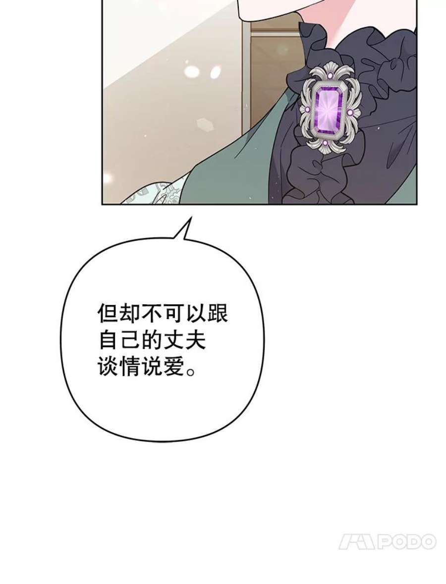 为了帮助你理解74.坚决的态度