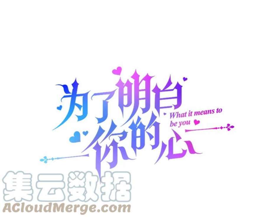 为了帮助你理解74.坚决的态度