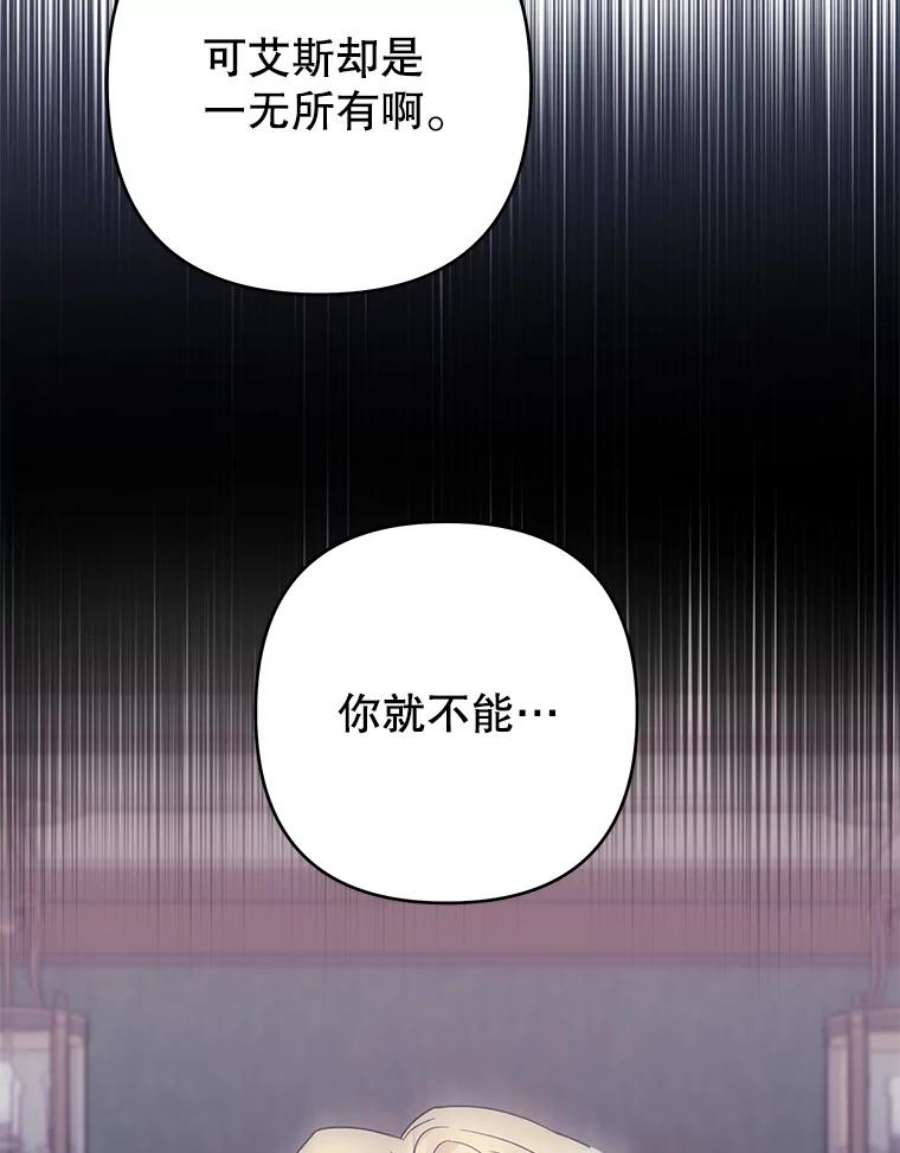 为了帮助你理解74.坚决的态度