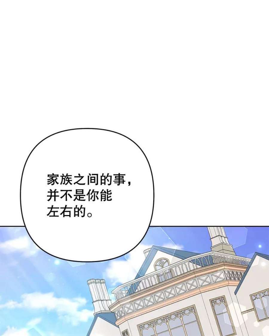 为了帮助你理解74.坚决的态度