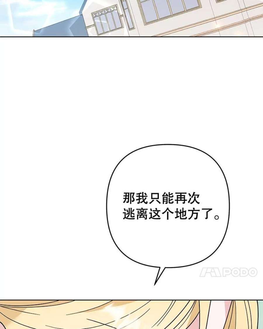 为了帮助你理解74.坚决的态度