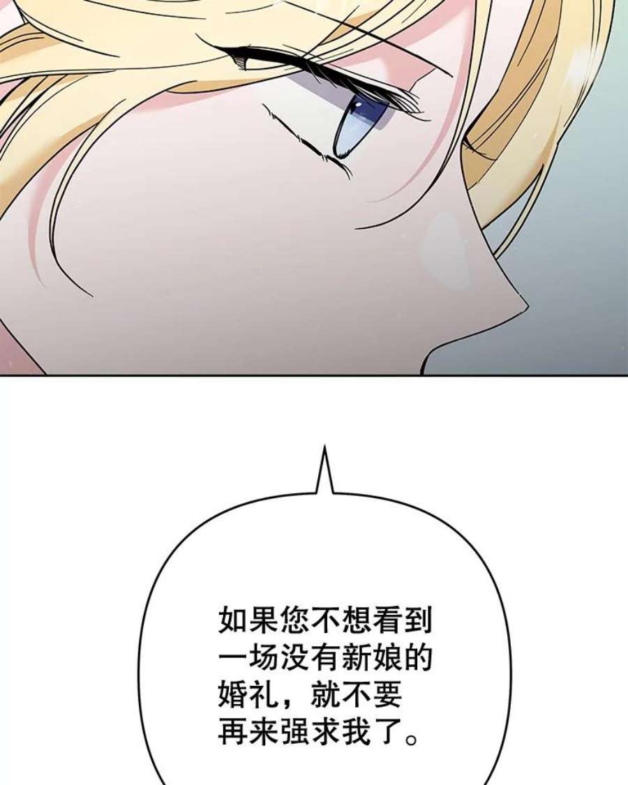 为了帮助你理解74.坚决的态度