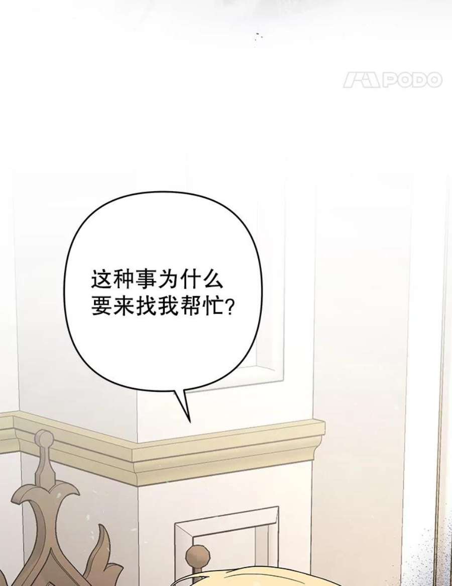 为了帮助你理解75.进退两难