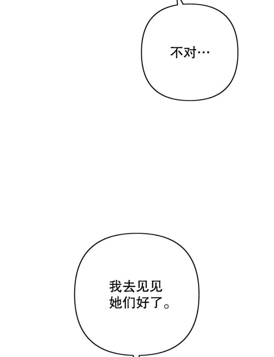 为了帮助你理解75.进退两难