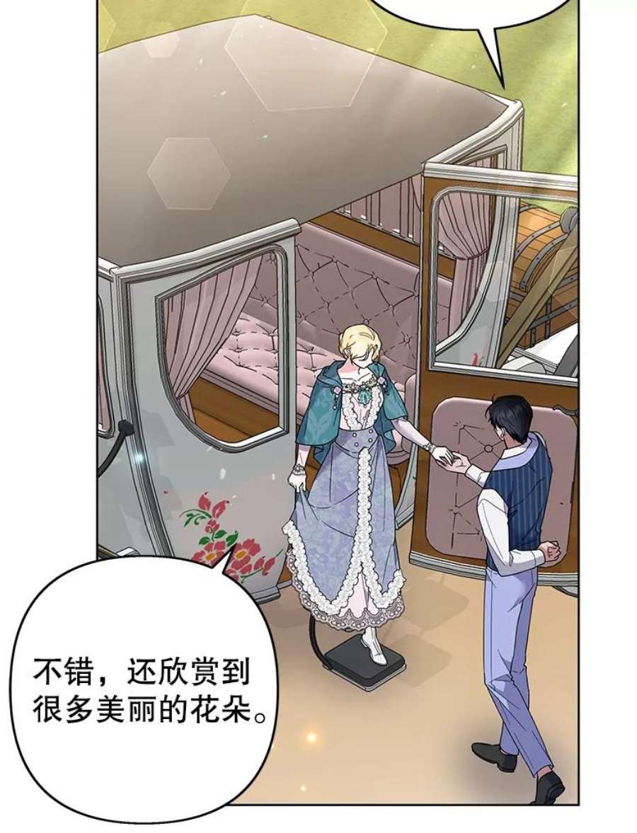 为了帮助你理解75.进退两难